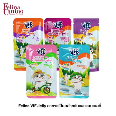 Felina VIF Jelly อาหารเปียกสำหรับแมวแบบเยลลี่ สำหรับแมวอายุ 6 เดือนขึ้นไป ไม่ใส่เกลือ ขนาด (75g)