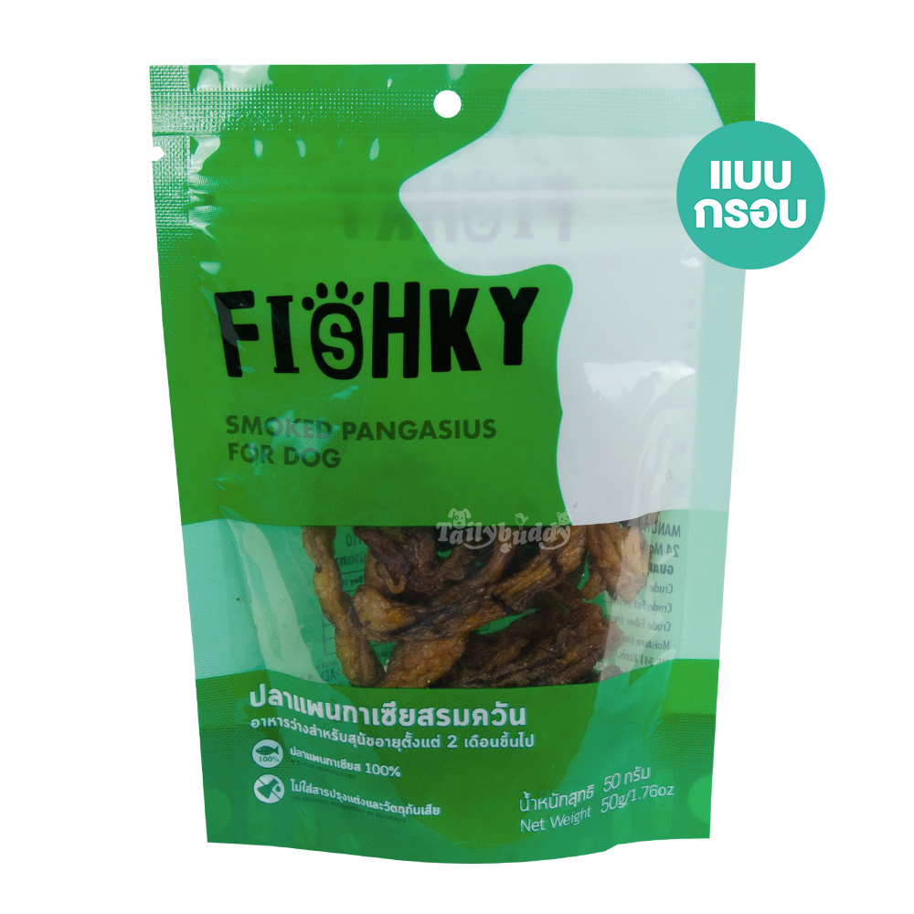 FISHKY Smoked Pangasius Dog ปลาแพนกาเซียสรมควัน ขนมสุนัขเนื้อปลาอบแห้ง 100% (50g)