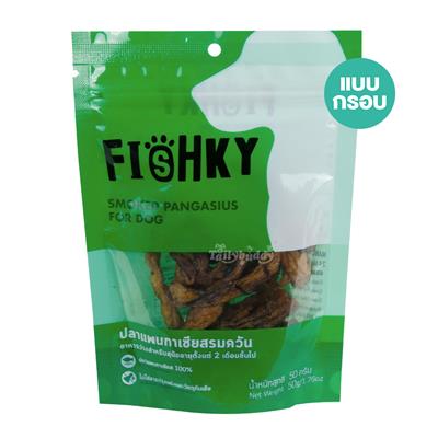FISHKY Smoked Pangasius for Dog, 100% dried fish meat (50g)