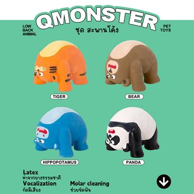 Q-Monster Low Back ของเล่นสุนัข ชุดสะพานโค้ง ทำจากยางพารา กัดมันส์ มีเสียงร้องเวลากัด