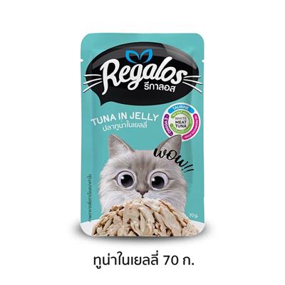 Regalos Tuna in Jelly รีกาลอส อาหารแมวแบบเปียก ปลาทูน่าในเยลลี่ สำหรับแมวอายุ 1 ปีขึ้นไป (70g.)