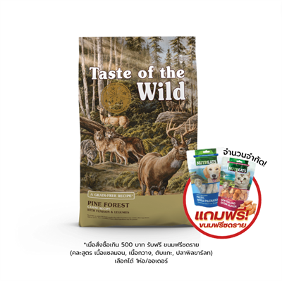 New! Taste of the Wild Pine Forest Canine Recipe with Venison & Legumes for puppy and adult dog