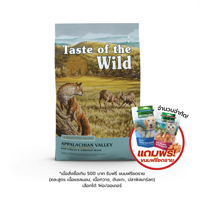 New! Taste of the Wild  - Appalachian Valley Small Breed Canine Recipe with venison & garbanzo beans