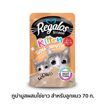Regalos Tuna mousse with egg white for kitten after weaning and above. (70g)