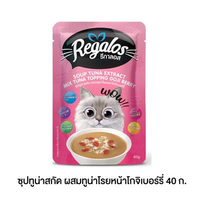Regalos Tuna mousse for kittens after weaning and above (70g)