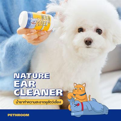 Pethroom Nature Ear Cleaner น้ำยาทำความสะอาดใบหูสำหรับสัตว์เลี้ยง ช่วยกำจัดคราบ เเละฆ่าเชื้อโรค นำเข้าจากประเทศเกาหลี
