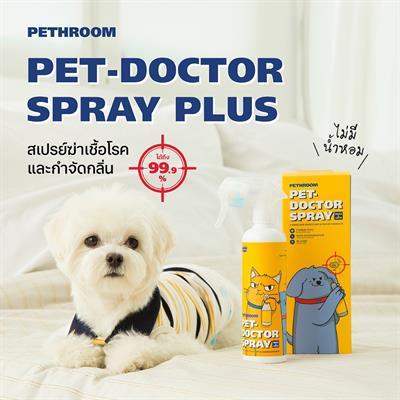 Pethroom Pet-Doctor Spray Plus (300ml)