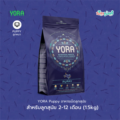 YORA Puppy  Dry Dog Food made from insect protein. Formulated for puppy.  1.5kg