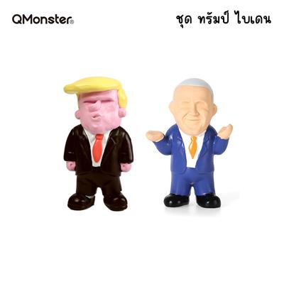 Q-monster Trump Biden - squeaky dog chew toy President series. made from natural latex, chew with fun and durable.