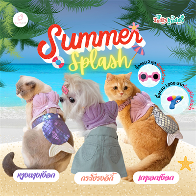 Purrpet Summer Splash - Mermaid Suite and Skirt for dogs and cats