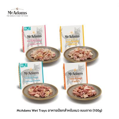 McAdams Cat wet food for cats  100g