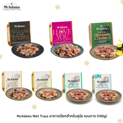 McAdams Dog อาหารเปียกสำหรับสุนัขแบบถาด  (150g)