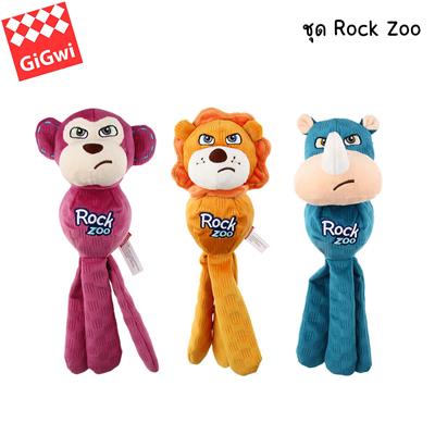 GiGwi Rock Zoo - 3 in 1 Doll Dog Toy with ball inside body, cotton head and flicking tail, keep your dog entertained and busy all day