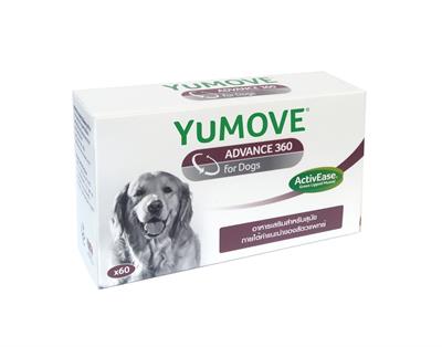 YuMOVE ADVANCE 360 for Dogs - อาหารเสริมบำรุงกระดูกสูตรสำหรับสุนัขทุกช่วงวัย  60เม็ด (59ก.)