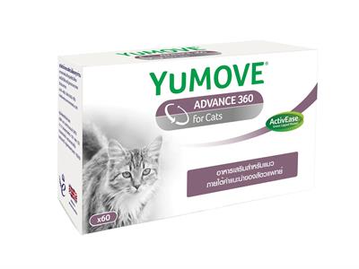 Lintbells YuMOVE Advance 360 Support for Cats - อาหารเสริมบำรุงข้อสำหรับแมว 60 เม็ด