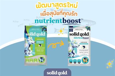 Solid Gold Leaping Waters, Holistic food for adult dogs (Grain & Gluten Free)  9.98kg