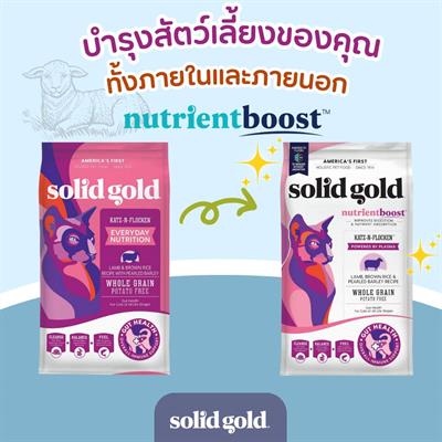 Solid Gold Katz-N-Flocken cat food