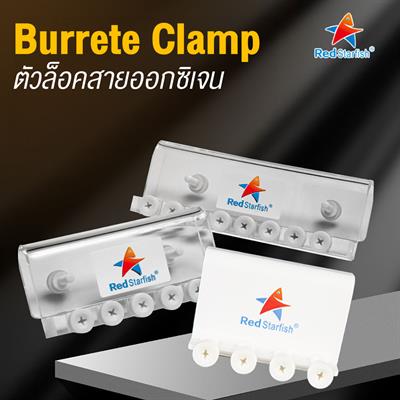 Red Starfish Burette Clamp ตัวล็อคสายออกซิเจน แท่นจับ ตัวจับสาย ทำจากอะคริลิก สวยงาม มีน็อตปรับระดับ DD-04, DD-06, DD-08