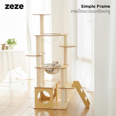 zeze Simple Frame - handmade cat condo 3, 4, 5 levels with minimal wood color, high quality material, strong and durable