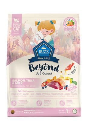 Buzz Beyond  อาหารแมว บัซซ์ บียอนด์ กลูเตนฟรี รสแซลมอน ทูน่า และ นม สำหรับแม่แมว และ ลูกแมว ทุกสายพันธุ์ (1kg)